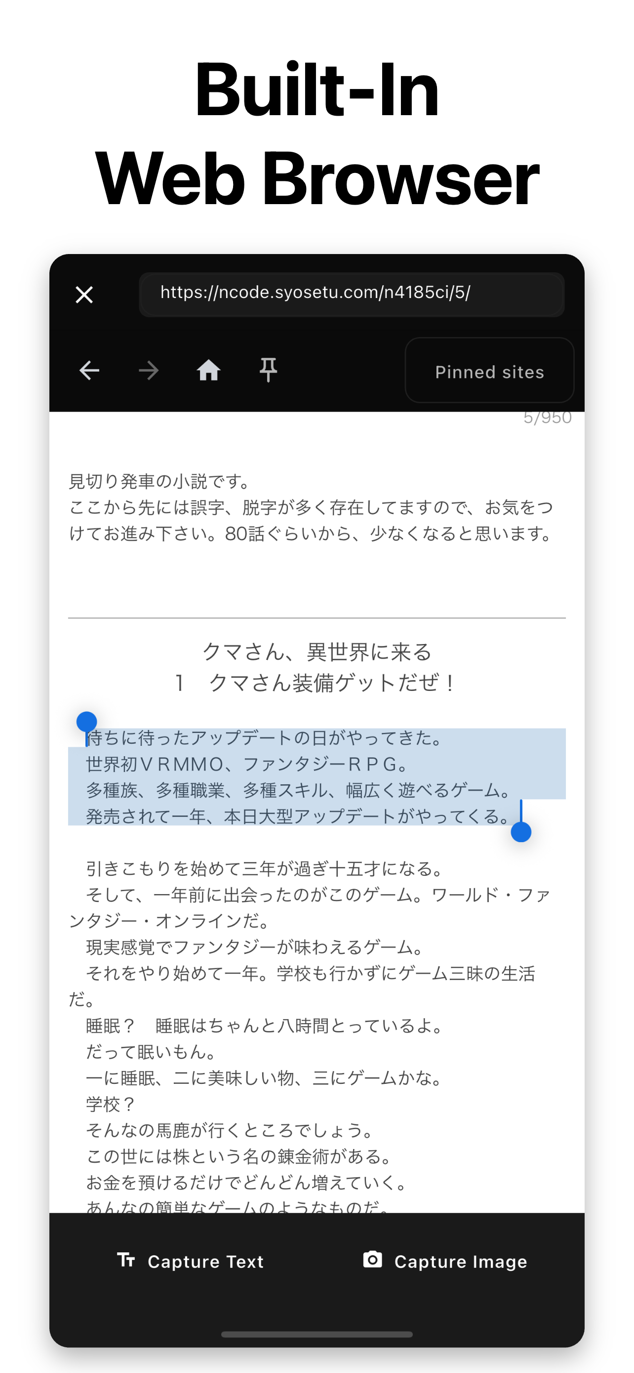 Kurochan Screenshot 1