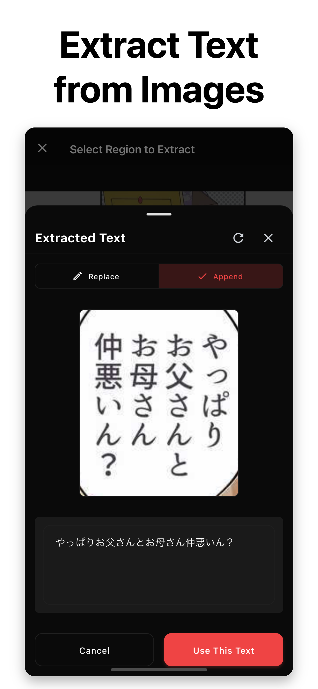 Kurochan Screenshot 2